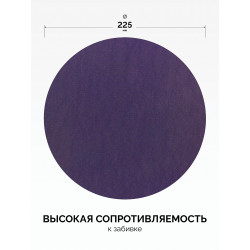 35654-180 KRAFTOOL Giraffe NET 225 мм, Р180, сетчатый шлифовальный круг на липучке, без отв. (35654-180)