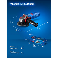 УШМ-П125-1805 ЭПСТ ЗУБР 1800 Вт, d125 мм, УШМ, регулировка оборотов, фланец ''МИГ'', Профессионал
