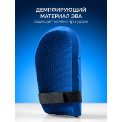 11529 ЗУБР ПРОТЕКТОР МАКС 225 мм, 15 мм толщина, защитные наколенники из ЭВА с крепежным ремнём, Профессионал
