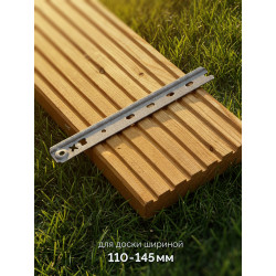 307031-190 ЗУБР Планка-Волна Антиблик 190 мм, крепеж для фасадной и террасной доски, термодиф. покрытие, с саморезами и битой, 50 шт, Профессионал