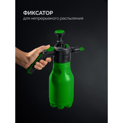 425071_z01 РОСТОК РП-1, 1 л, ручной, колба из полиэтилена, помповый опрыскиватель