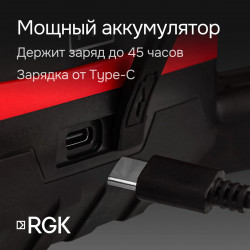 133658 Комплект: ротационный нивелир RGK SP-612 + штатив RGK SH-170 рейка RGK LR-2