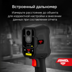827793 Тепловизор AMO T833