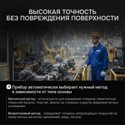 726796 Толщиномер RGK TM-20