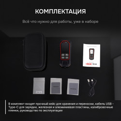 726796 Толщиномер RGK TM-20