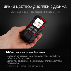 726796 Толщиномер RGK TM-20