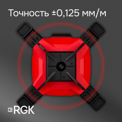 133528 Комплект: ротационный нивелир RGK SP-312 + штатив RGK SH-170 рейка RGK LR-2