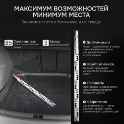 825492 Комплект оптический нивелир AMO 32C + штатив RGK S2-N + рейка AMO S35