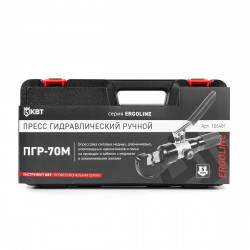 106481 Пресс гидравлический ручной ПГР-70М серия ERGOLINE КВТ