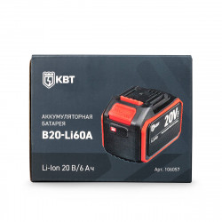 106057 Аккумуляторная батарея B20-Li60A серия ПРОФИ КВТ