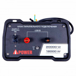 Блок параллельной работы A-iPower для инверторных генераторов