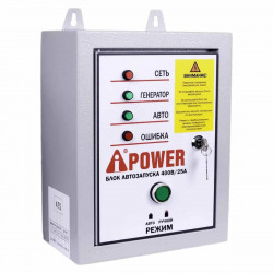 Бензиновый генератор A-iPower A5500EA + блок автозапуска A-iPower 400 В 25 А