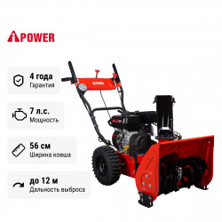 Снегоуборщик бензиновый самоходный A-iPower AS567F