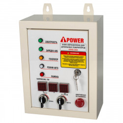 Дизельный генератор A-iPower AD7500TFEA + блок автозапуска A-iPower 400 В