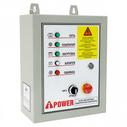 Блок автозапуска A-iPower 230 В 50А инверторный (для моделей 7pin)