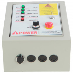 Блок автозапуска A-iPower 230 В 50А инверторный (для моделей 7pin)