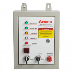 Блок автозапуска для бензиновых генераторов A-iPower 230В 50А NEW