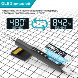 Паяльник USB портативный Bakon BK210PRO