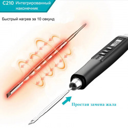 Паяльник USB портативный Bakon BK210PRO