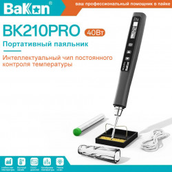 Паяльник USB портативный Bakon BK210PRO