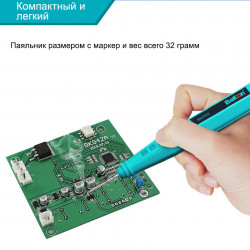 Паяльник USB портативный Bakon BK210S