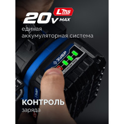 GB-350 Бесщеточный ударный гайковерт ЗУБР 20 В, 350 Н·м, без АКБ (LMS), ПРОФЕССИОНАЛ