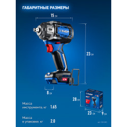 GB-550 Бесщеточный ударный гайковерт ЗУБР 20 В, 500 Н·м, без АКБ (LMS), ПРОФЕССИОНАЛ