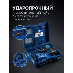 GVB-190-22 Бесщеточный ударный винтоверт ЗУБР 20 В, 190 Н·м, 2 АКБ LMS (2 А·ч), кейс, ПРОФЕССИОНАЛ