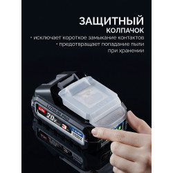 BP-H-20-3 Аккумулятор LMS ЗУБР High Power, 20 В, 3.0 А·ч, ПРОФЕССИОНАЛ
