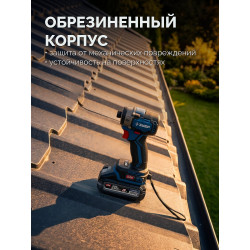 BP-H-20-3 Аккумулятор LMS ЗУБР High Power, 20 В, 3.0 А·ч, ПРОФЕССИОНАЛ