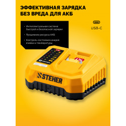 BLB-200-21 Воздуходувка-пылесос аккумуляторная STEHER 20 В, 200 м3/ч, 1 АКБ LMS (2 Ач)