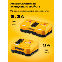 BLB-200-21 Воздуходувка-пылесос аккумуляторная STEHER 20 В, 200 м3/ч, 1 АКБ LMS (2 Ач)