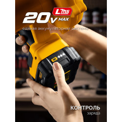 BLB-200-21 Воздуходувка-пылесос аккумуляторная STEHER 20 В, 200 м3/ч, 1 АКБ LMS (2 Ач)