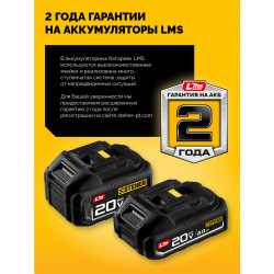 BLB-200-21 Воздуходувка-пылесос аккумуляторная STEHER 20 В, 200 м3/ч, 1 АКБ LMS (2 Ач)