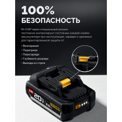 BLB-200-21 Воздуходувка-пылесос аккумуляторная STEHER 20 В, 200 м3/ч, 1 АКБ LMS (2 Ач)