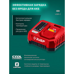 ВА-200-21 Воздуходувка-пылесос аккумуляторная ЗУБР 20 В, 200 м3/ч, 1 АКБ LMS (2 Ач)