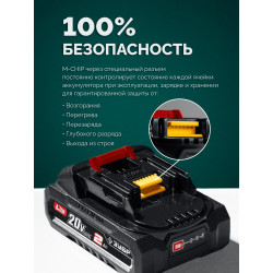 ПЦБ-2020-21 Мини-пила цепная аккумуляторная ЗУБР 20 В, 200 мм шина (Тип 6), 1 АКБ LMS (2 Ач)