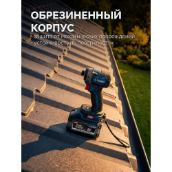 BP-H-20-6 Аккумулятор LMS ЗУБР High Power, 20 В, 6.0 А·ч, ПРОФЕССИОНАЛ