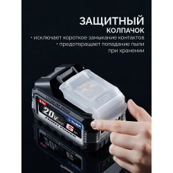 BP-H-20-6 Аккумулятор LMS ЗУБР High Power, 20 В, 6.0 А·ч, ПРОФЕССИОНАЛ