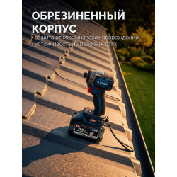 BP-H-20-8 Аккумулятор LMS ЗУБР High Power, 20 В, 8.0 А·ч, ПРОФЕССИОНАЛ