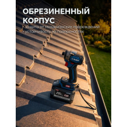 BP-H-20-12 Аккумулятор LMS ЗУБР High Power, 20 В, 12.0 А·ч, ПРОФЕССИОНАЛ