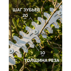 НКА-2020 Ножницы-кусторез аккумуляторные ЗУБР 20 В, 200 мм, без АКБ (LMS)