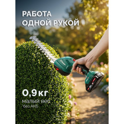 НКА-2020 Ножницы-кусторез аккумуляторные ЗУБР 20 В, 200 мм, без АКБ (LMS)