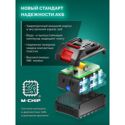 НКА-2020-21 Ножницы-кусторез аккумуляторные ЗУБР 20 В, 200 мм, 1 АКБ LMS (2 Ач)