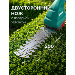 НКА-2020-21Н Ножницы-кусторез аккумуляторные с ручкой ЗУБР 20 В, 200 мм, 1 АКБ LMS (2 Ач)