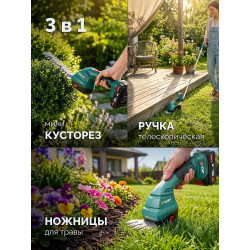 НКА-2020-21Н Ножницы-кусторез аккумуляторные с ручкой ЗУБР 20 В, 200 мм, 1 АКБ LMS (2 Ач)