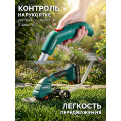 НКА-2020-21Н Ножницы-кусторез аккумуляторные с ручкой ЗУБР 20 В, 200 мм, 1 АКБ LMS (2 Ач)