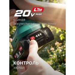 НКА-2020-21Н Ножницы-кусторез аккумуляторные с ручкой ЗУБР 20 В, 200 мм, 1 АКБ LMS (2 Ач)