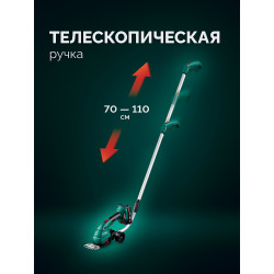 НКА-2020-21Н Ножницы-кусторез аккумуляторные с ручкой ЗУБР 20 В, 200 мм, 1 АКБ LMS (2 Ач)