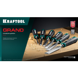 1818-H6 Набор стамесок-долот KRAFTOOL GRAND-6 с двухкомпонентной рукояткой, 6 шт